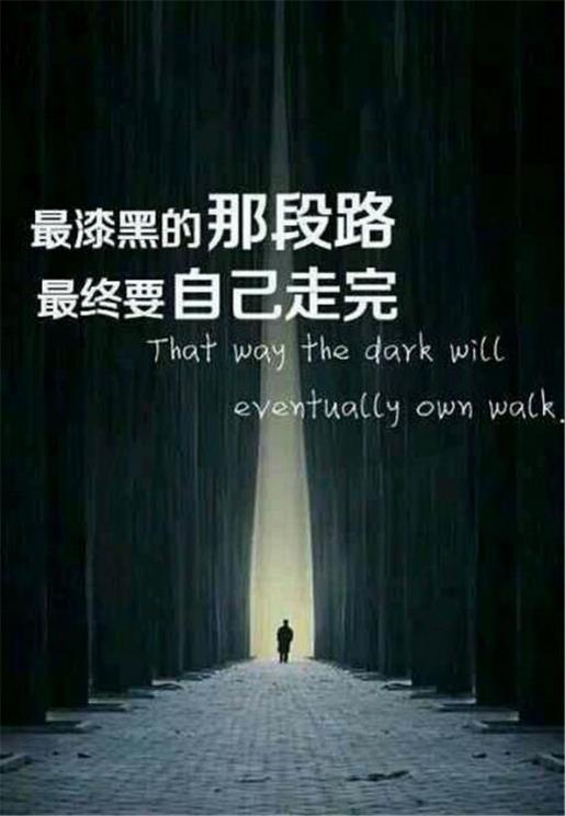 对生活很无奈的说说 女孩！我们的诚信哪里去了
