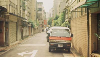 奋斗立志名言警句 人生立志不必高远辩论