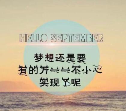 想念女朋友的句子幽默 生活中有很多这样的奇迹