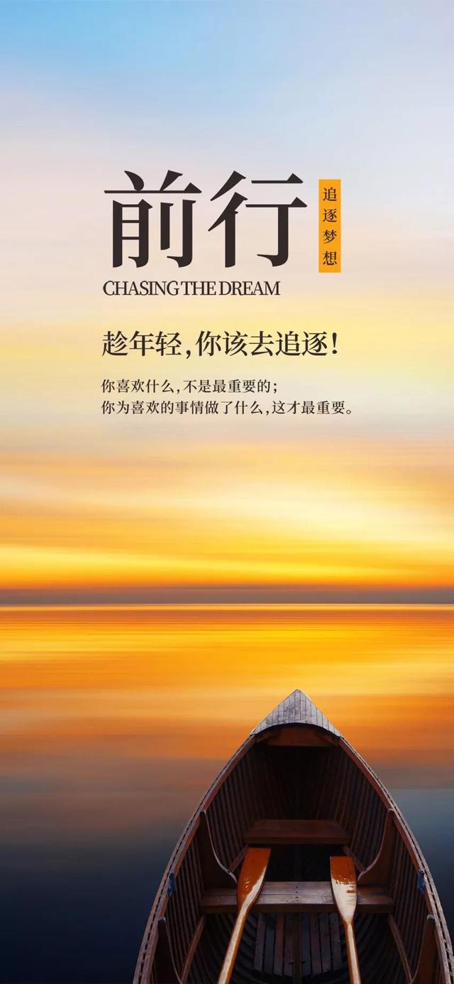 早安最美一句话,早晨充满正能量的句子
