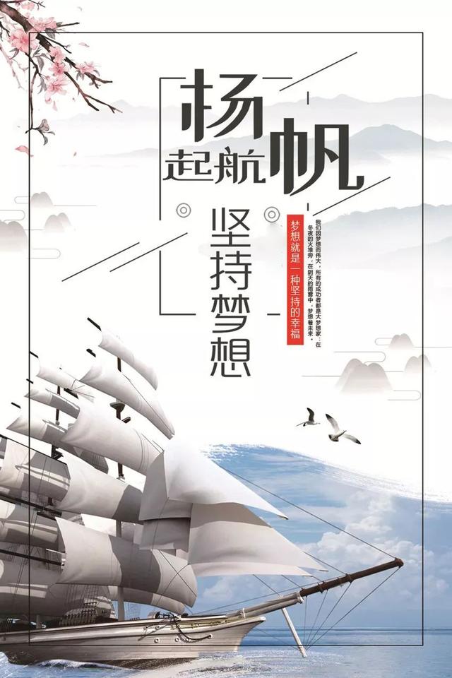 早安最美一句话,早晨充满正能量的句子