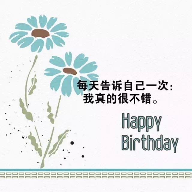 早安最美一句话,早晨充满正能量的句子