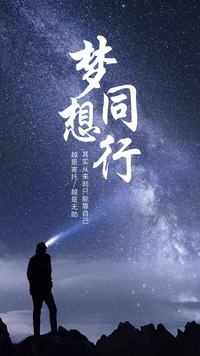 周末励志早安语录抖音短句,发朋友圈早安的句子