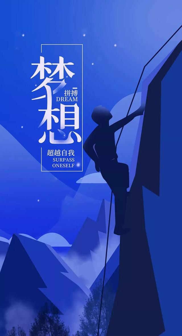 周末励志早安语录抖音短句,发朋友圈早安的句子