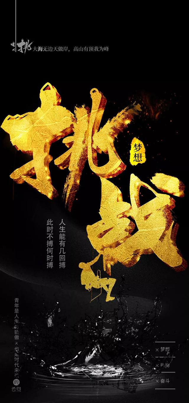 周末励志早安语录抖音短句,发朋友圈早安的句子