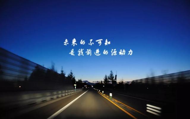 周末励志早安语录抖音短句,发朋友圈早安的句子