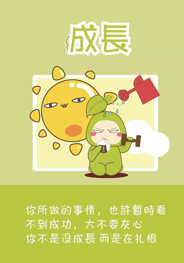 周末励志早安语录抖音短句,发朋友圈早安的句子